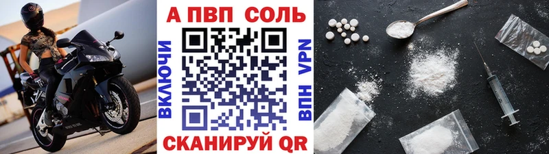 APVP VHQ Каневская
