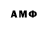 Марки NBOMe 1500мкг ANTIMATOR