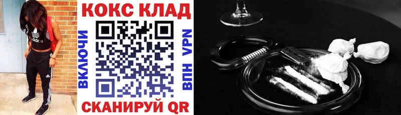 COCAIN 99%  цены   Каневская 