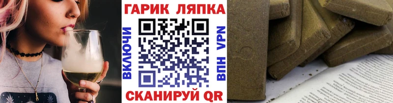 цена наркотик  Каневская  ГАШИШ Premium 