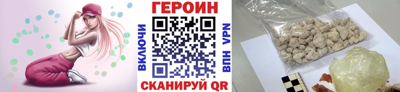 площадка официальный сайт  Каневская  ГЕРОИН Афган 