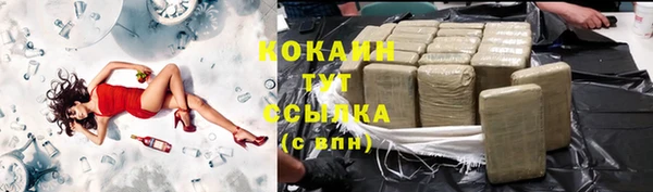 кокаин премиум Белоозёрский