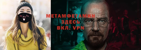 винт Беломорск