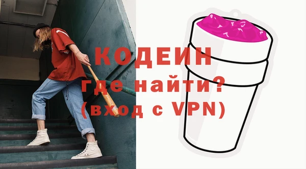 метамфетамин Белокуриха