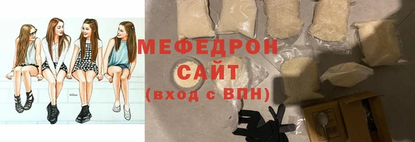 метамфетамин Белокуриха