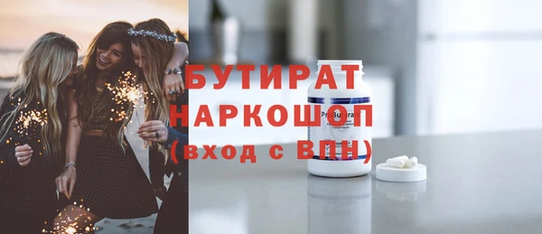 кокаин премиум Белоозёрский