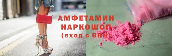 кокаин премиум Белоозёрский