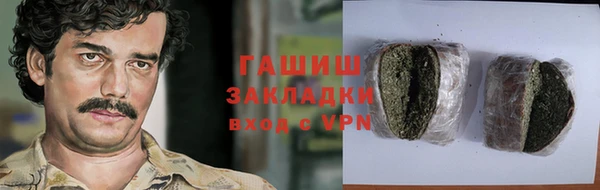 хмурый Нязепетровск