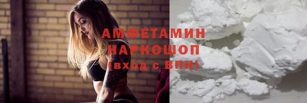 винт Беломорск