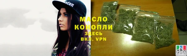метамфетамин Белокуриха