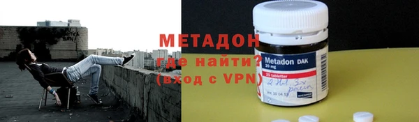 марки nbome Гусь-Хрустальный