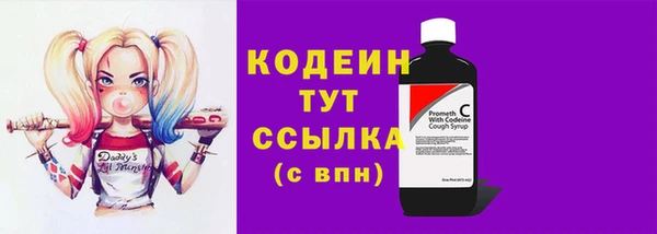 винт Беломорск