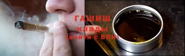 метамфетамин Белокуриха