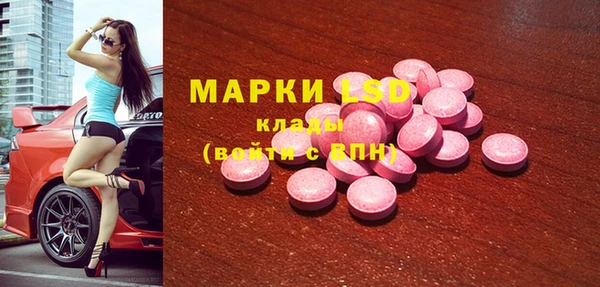 метамфетамин Белокуриха