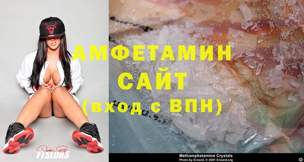 метамфетамин Белокуриха