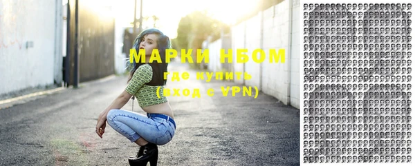 винт Беломорск