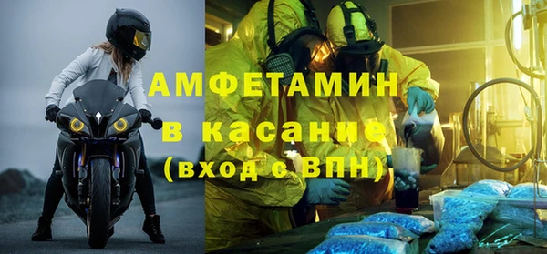 а пвп мука Гусиноозёрск