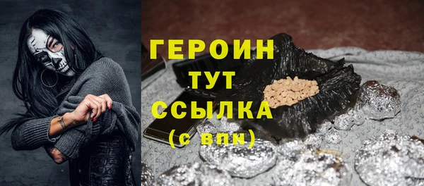 спайс Нягань