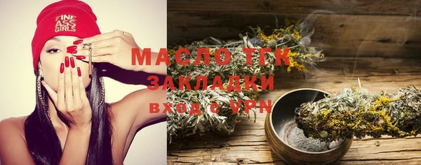 марки nbome Гусь-Хрустальный