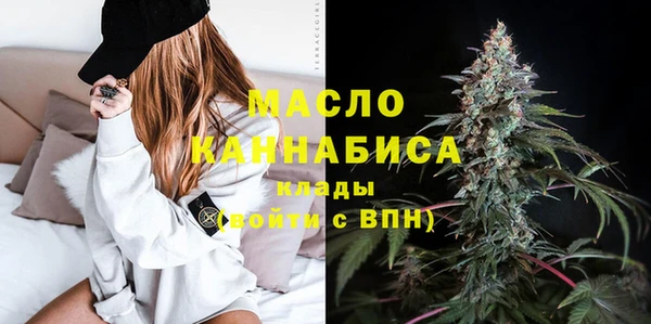 метамфетамин Белокуриха