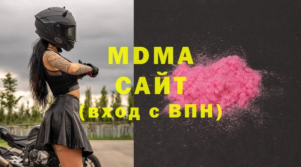 метамфетамин Белокуриха