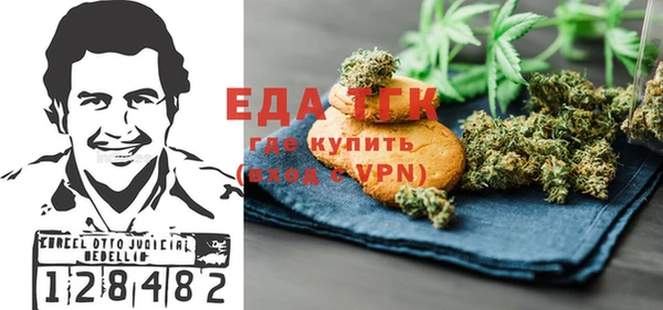 каннабис Гусев
