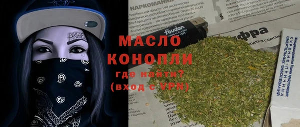 винт Беломорск
