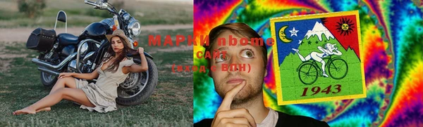 винт Беломорск