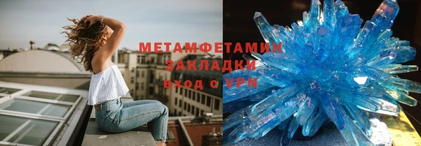 винт Беломорск
