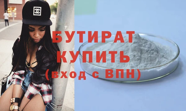 кокаин премиум Белоозёрский