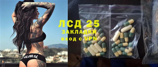 кокаин премиум Белоозёрский