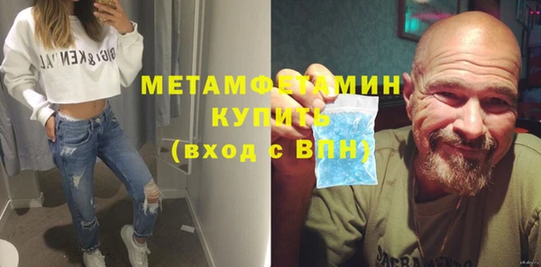 метамфетамин Белокуриха