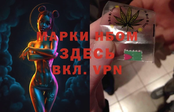 метамфетамин Белокуриха