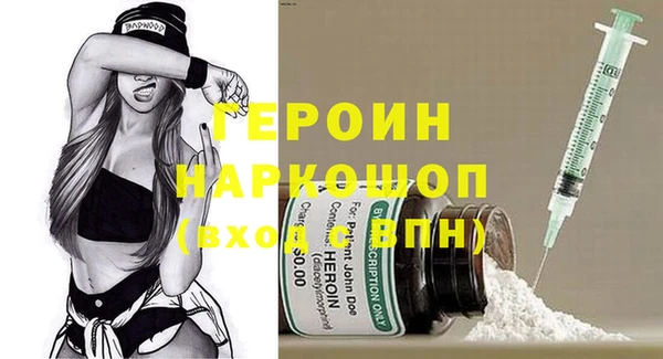 кокаин премиум Белоозёрский