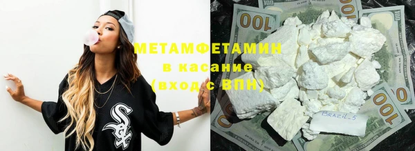 метамфетамин Белокуриха