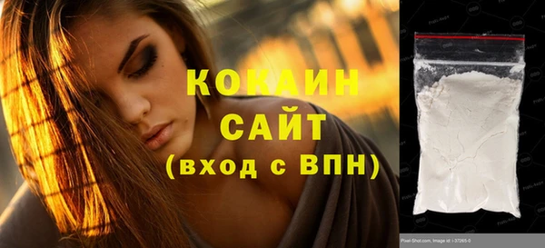 винт Беломорск