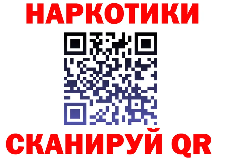 COCAIN 99% рабочий сайт это blacksprut Каневская