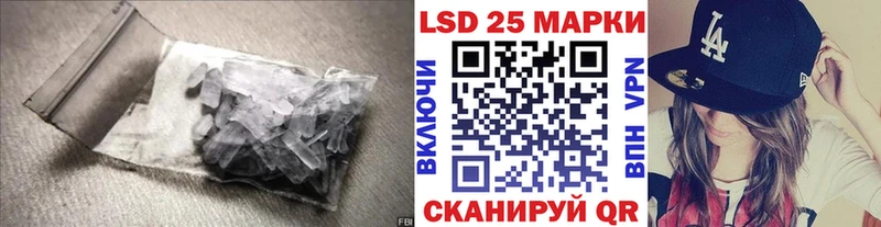 купить   Каневская  ЛСД экстази кислота 