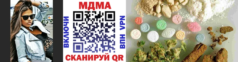 купить наркотик  Каневская  mega зеркало  МДМА Molly 